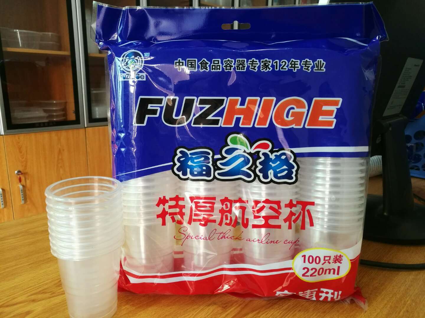 注塑杯（特厚航空杯）-長(zhǎng)沙塑料杯廠